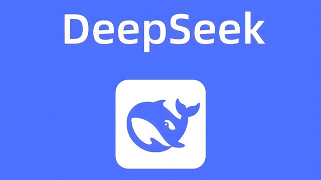 50个DeepSeek免费使用渠道